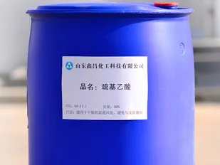国产巯基乙酸