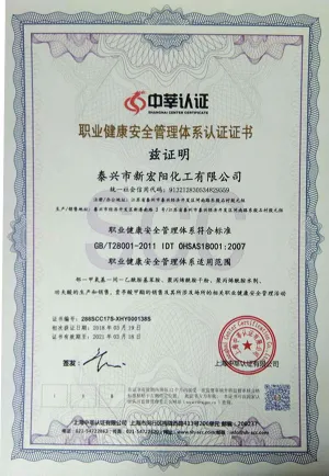 ISO45001