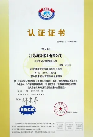 其他证书