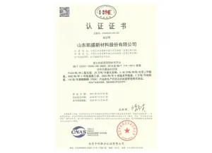 其他证书