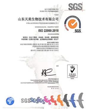 其他证书