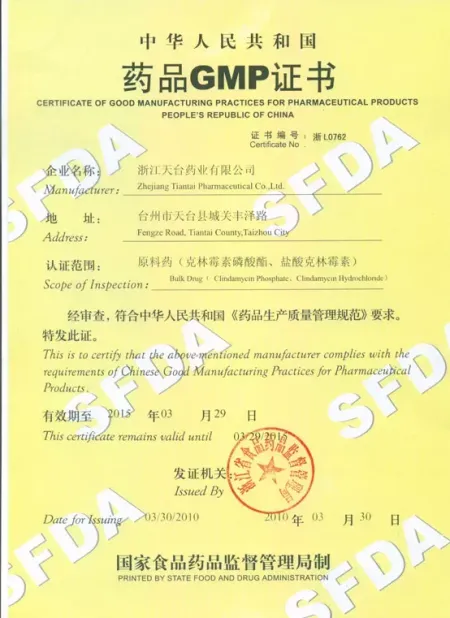 SFDA-GMP