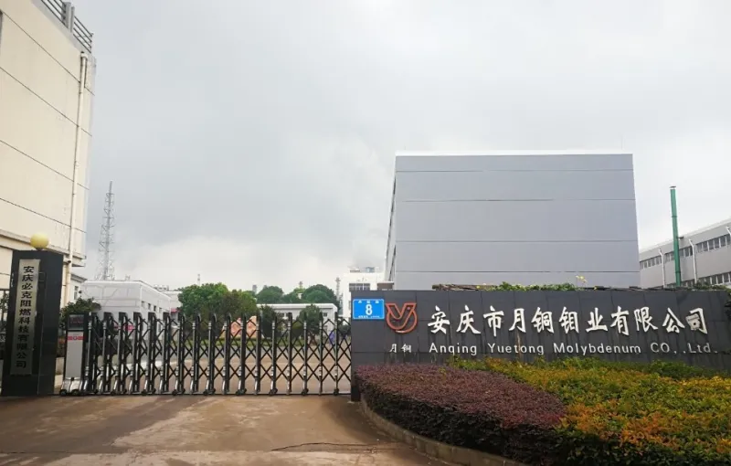 厂房大门
