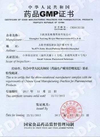 SFDA-GMP