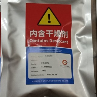 BPDA 3,3',4,4'-联苯四羧酸二酐