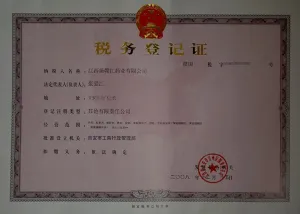 其他证书