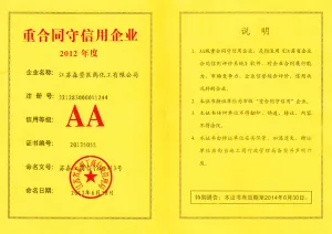 其他证书