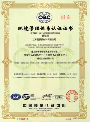 ISO14001