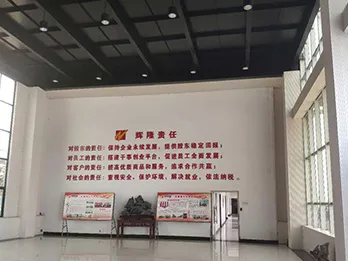 办公区域