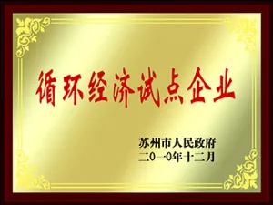 其他证书