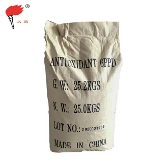 热销 工厂价 橡胶防老剂 6PPD(4020)