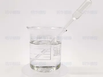 聚乙二醇二油酸酯