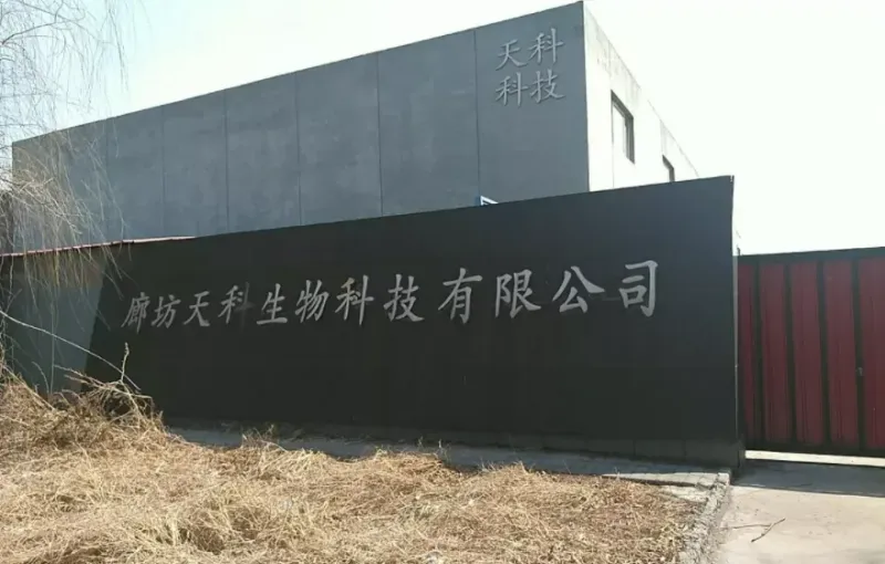 厂房大门