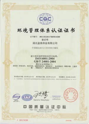 ISO14001