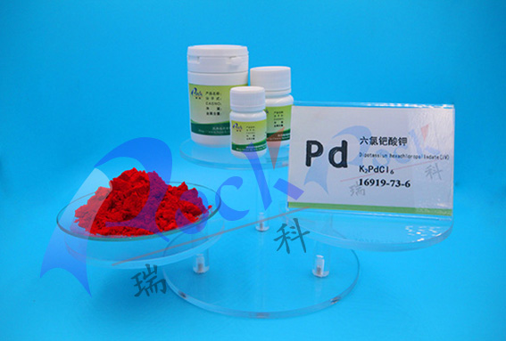 六氯钯酸钾 