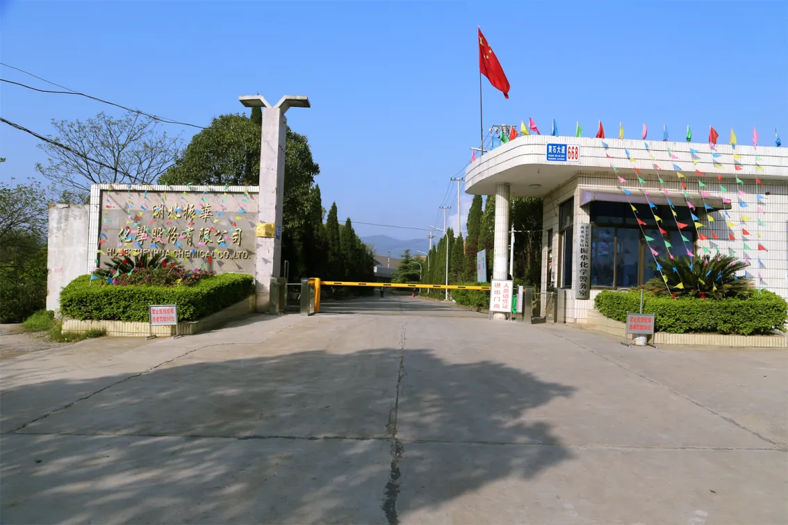 厂房大门