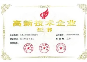 荣誉证书
