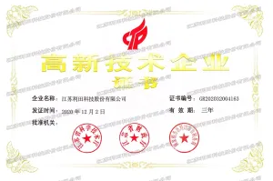 荣誉证书