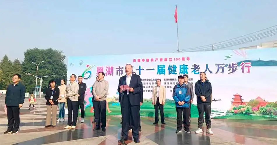 公司活动