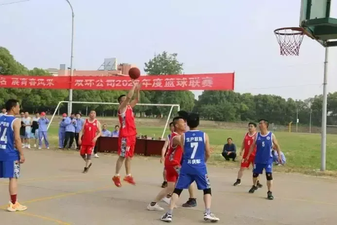 公司活动
