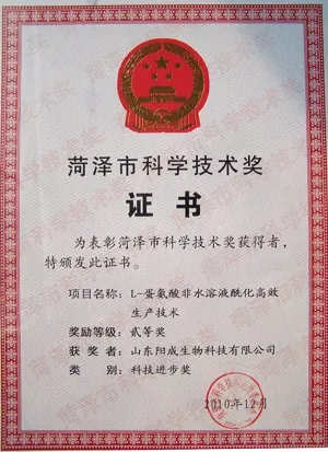 其他证书