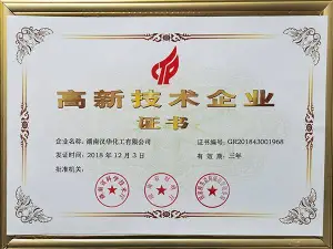 荣誉证书