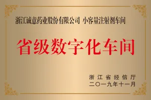荣誉证书