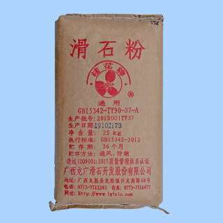 陶瓷级滑石粉