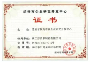 荣誉证书