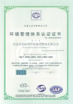 ISO14001