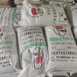 工厂价 橡胶防老剂 IPPD(4010NA)