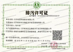 其他证书