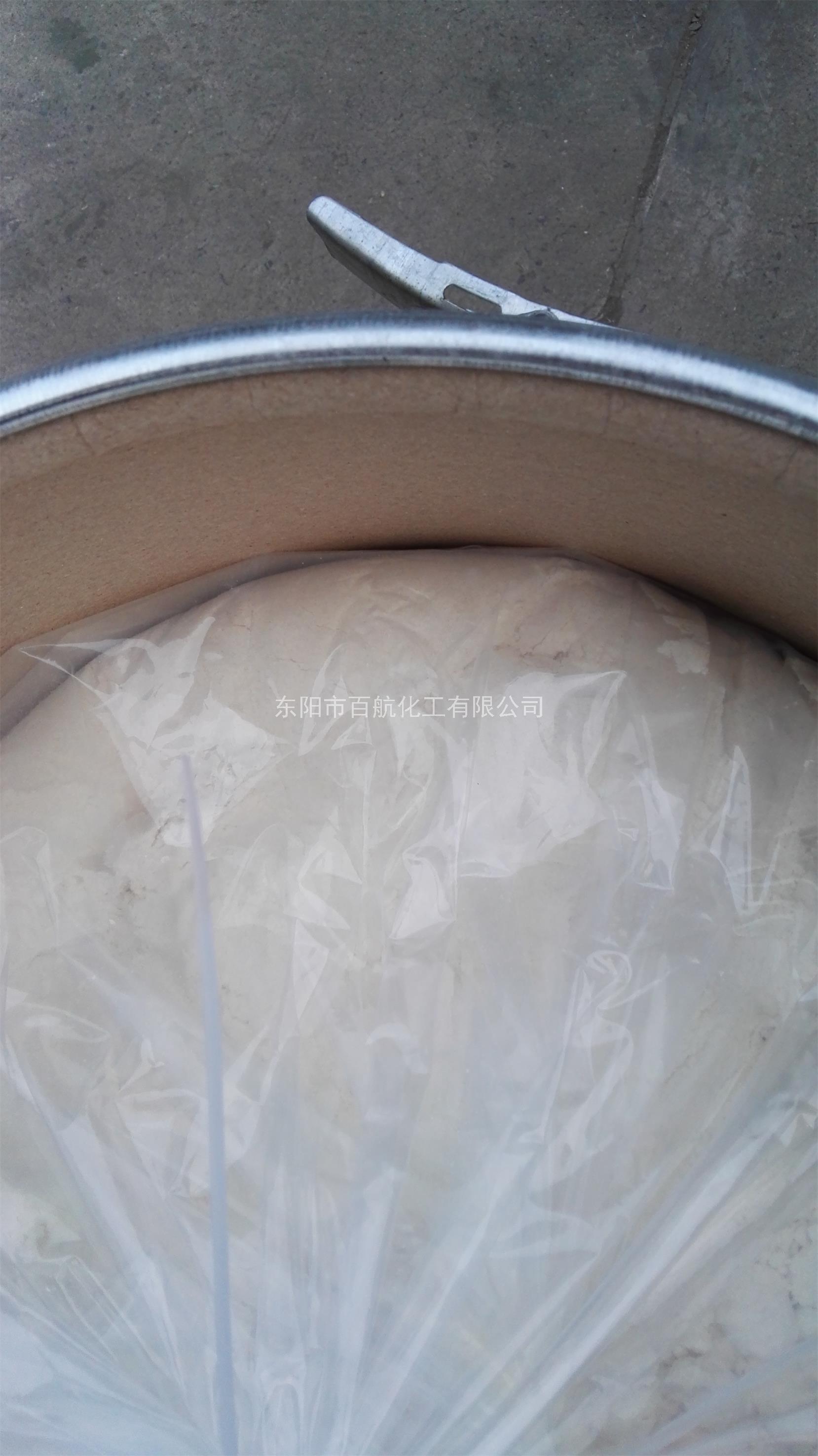 2-氯-3-羟基吡啶 