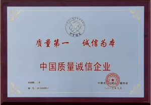 荣誉证书
