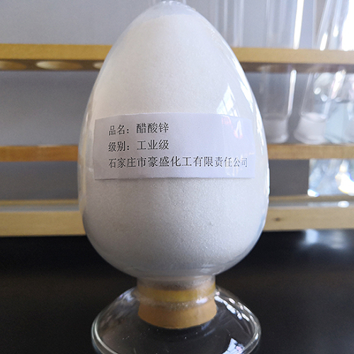 二水醋酸锌