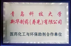 其他证书