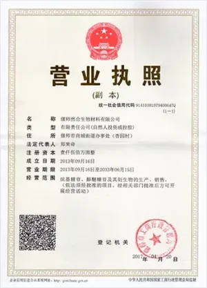 其他证书
