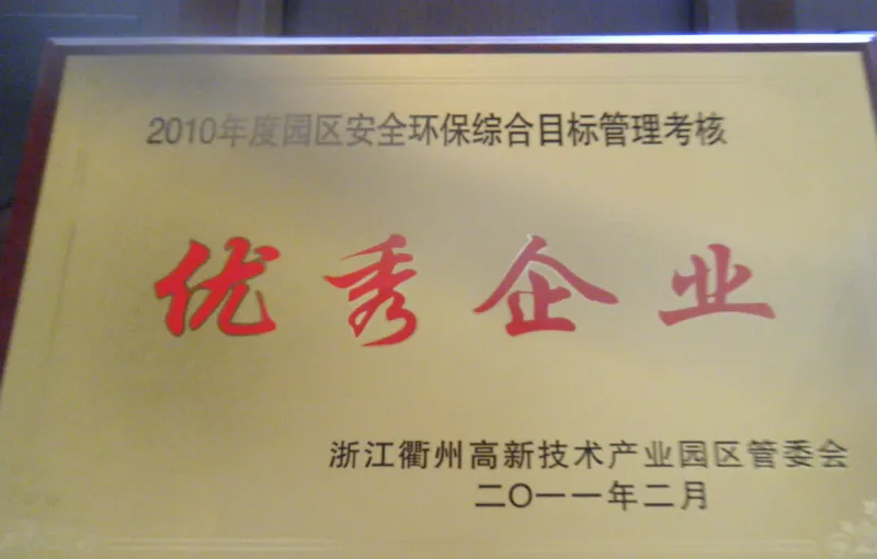 其他证书