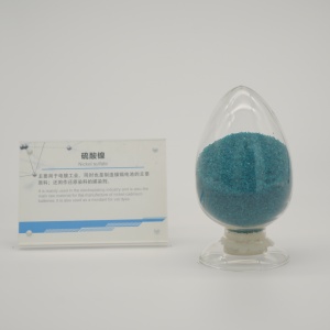 六水硫酸镍