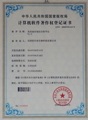 其他证书
