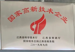 荣誉证书