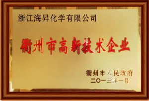 荣誉证书
