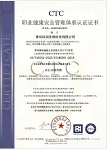 ISO14001