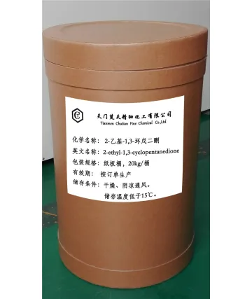 2-乙基-1,3-环戊二酮