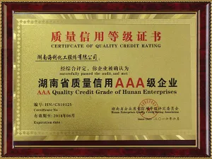 其他证书