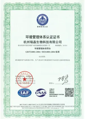 ISO14001
