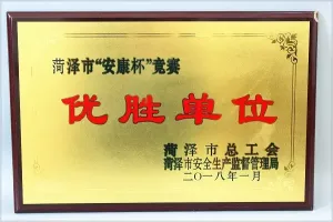 荣誉证书