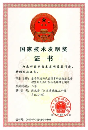 荣誉证书