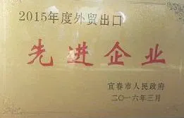 其他证书