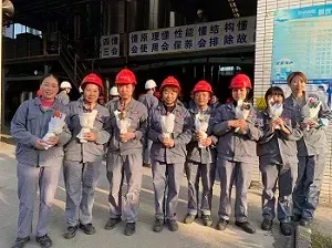 公司活动